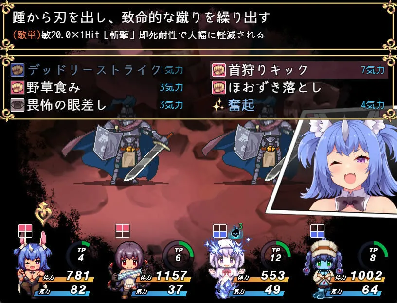 カルティベーター 〜引退騎士とモン娘のにぎやか開拓記〜 画像10