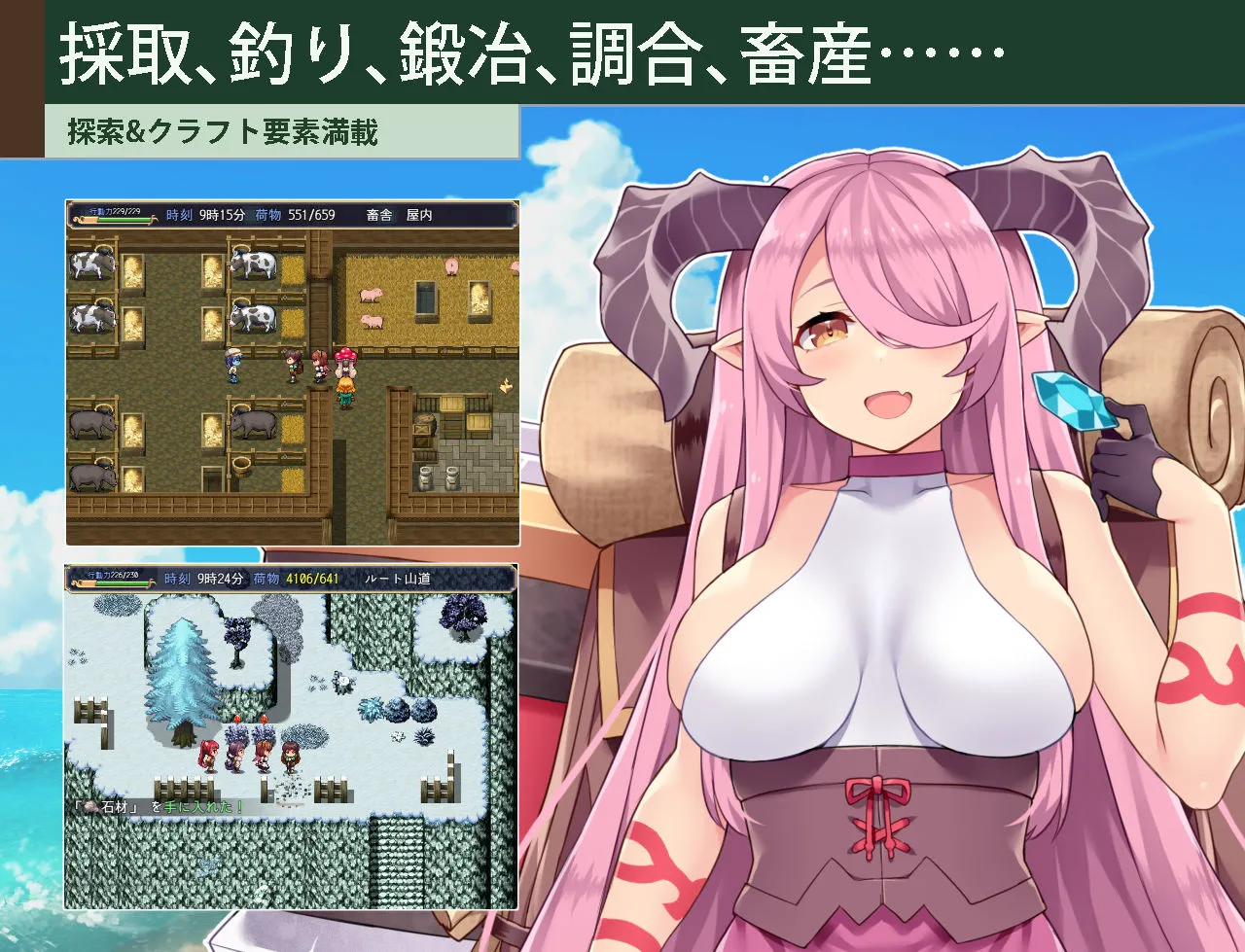 カルティベーター 〜引退騎士とモン娘のにぎやか開拓記〜 画像5