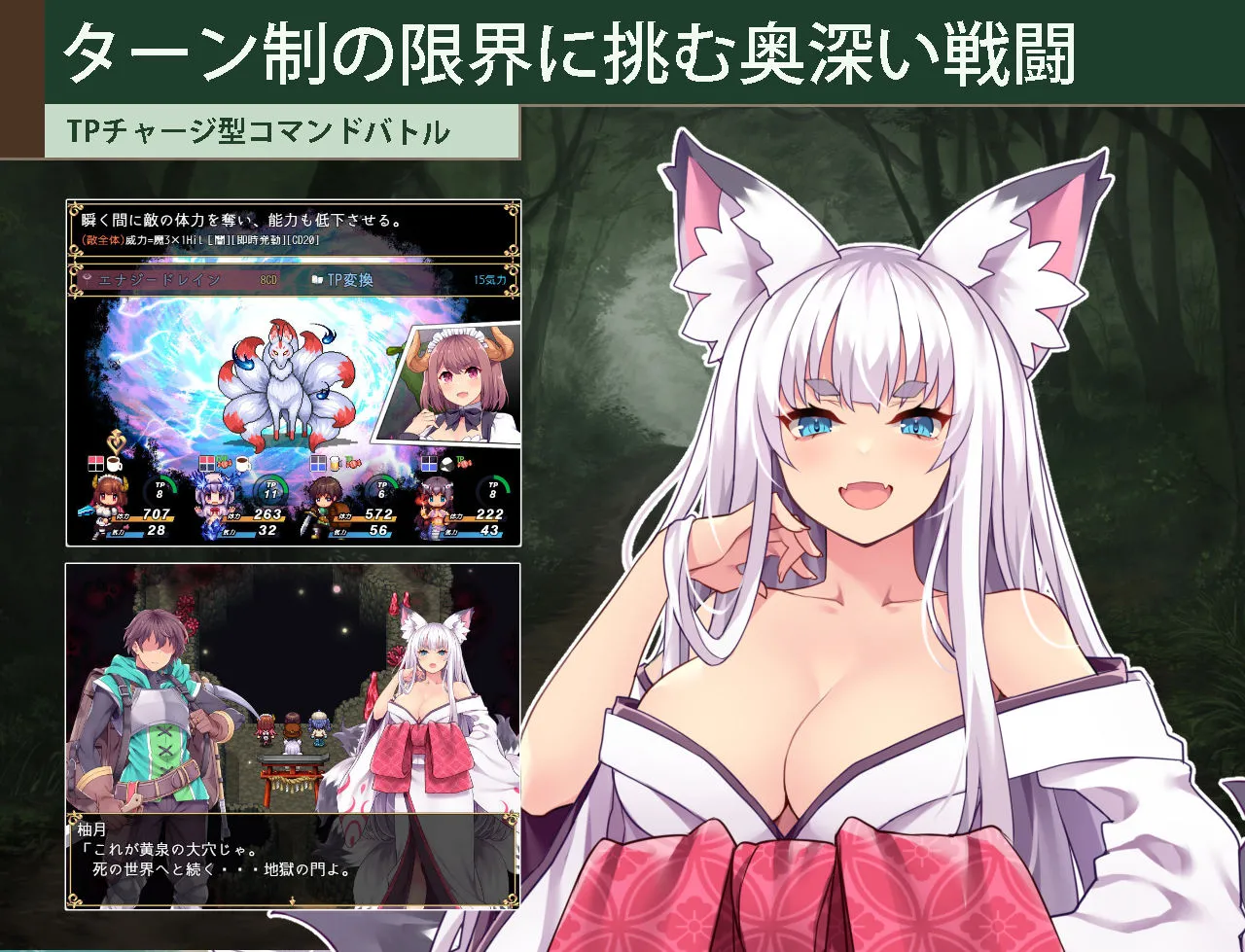 カルティベーター 〜引退騎士とモン娘のにぎやか開拓記〜 画像6