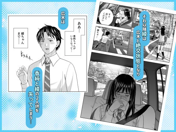 春くらべ7 画像5