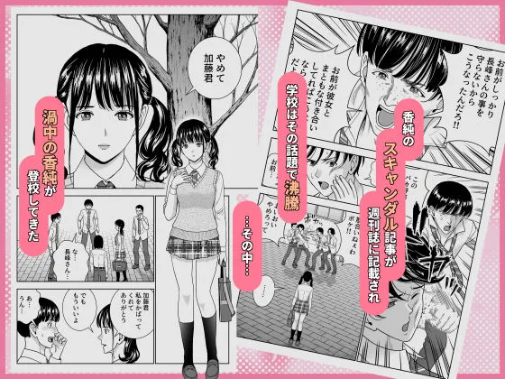 春くらべ7 画像6