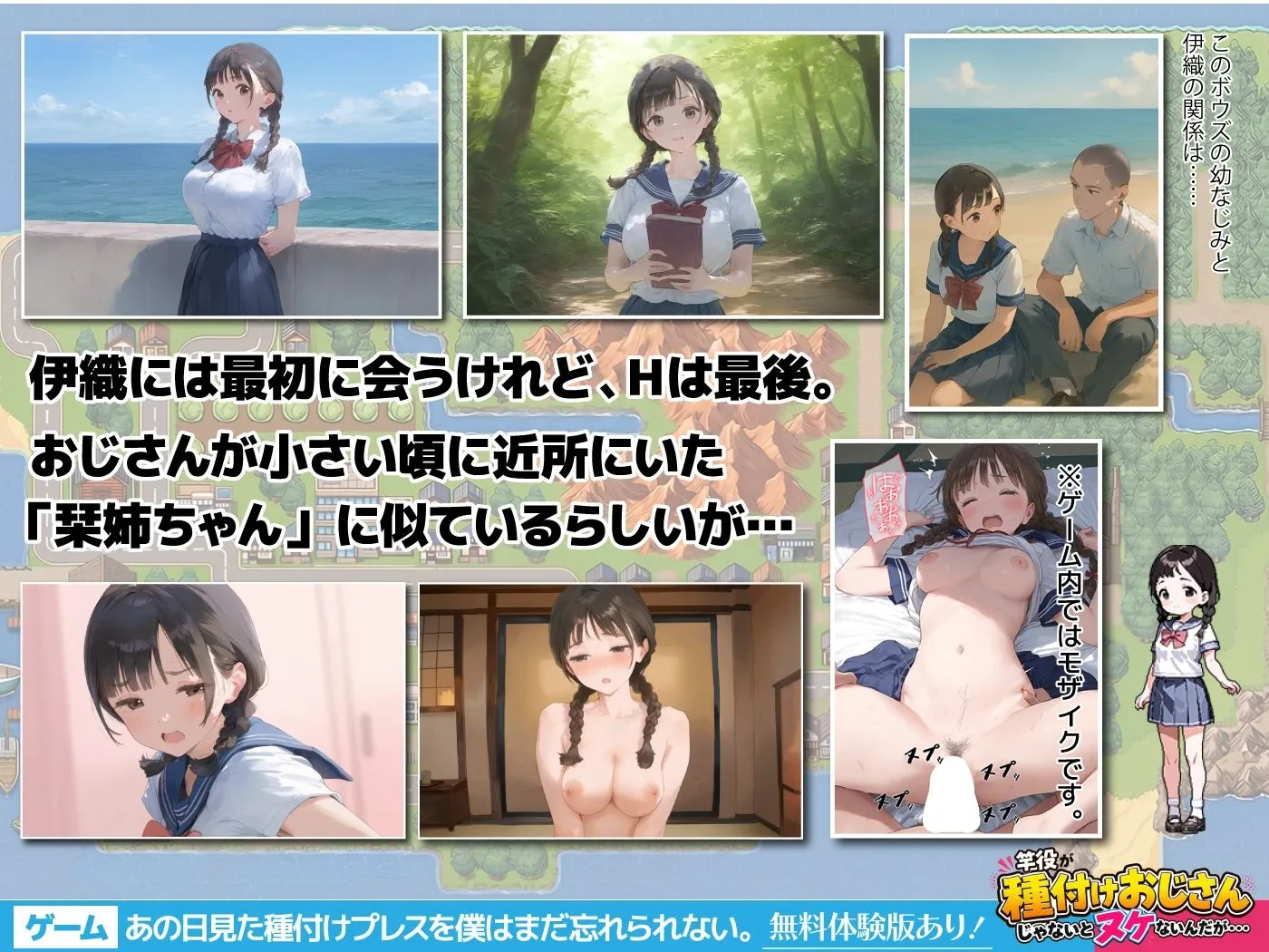 【ゲーム】あの日見た種付けプレスを僕はまだ忘れられない 画像9