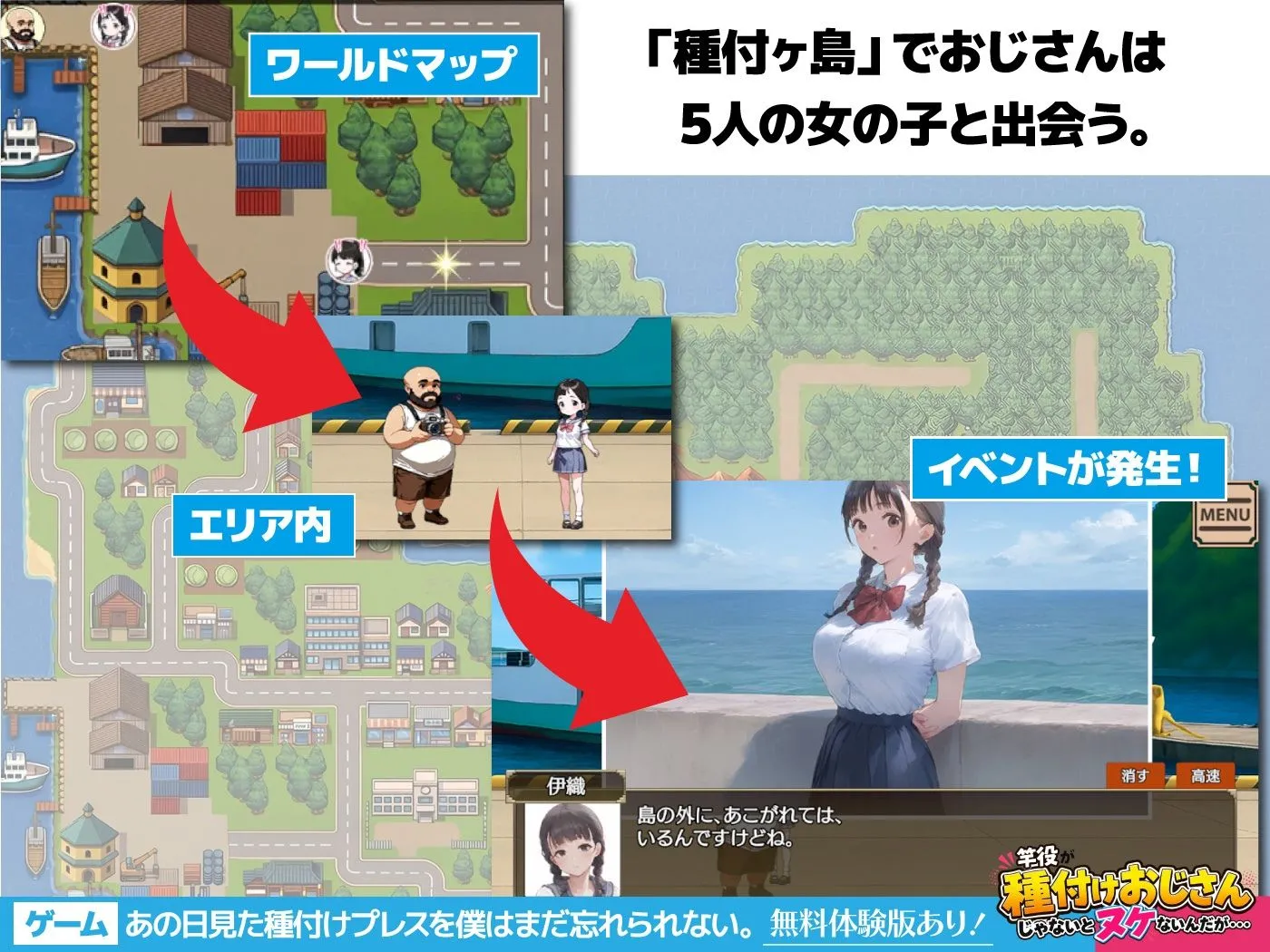 【ゲーム】あの日見た種付けプレスを僕はまだ忘れられない 画像1