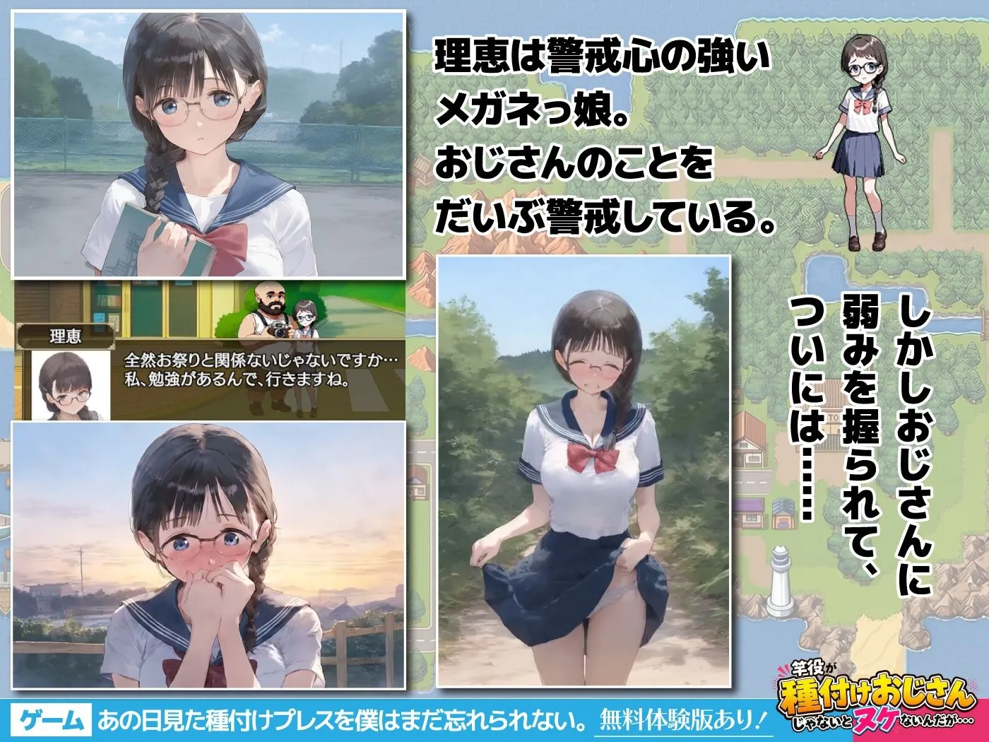 【ゲーム】あの日見た種付けプレスを僕はまだ忘れられない 画像3