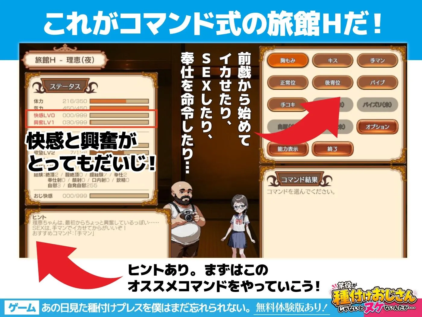 【ゲーム】あの日見た種付けプレスを僕はまだ忘れられない 画像5