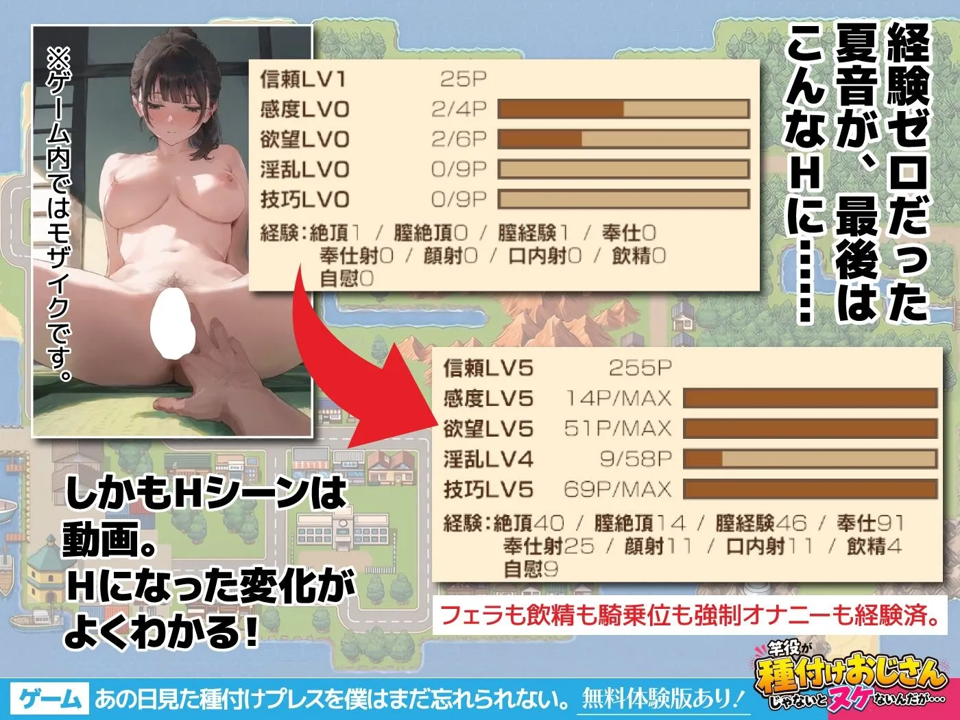 【ゲーム】あの日見た種付けプレスを僕はまだ忘れられない 画像6
