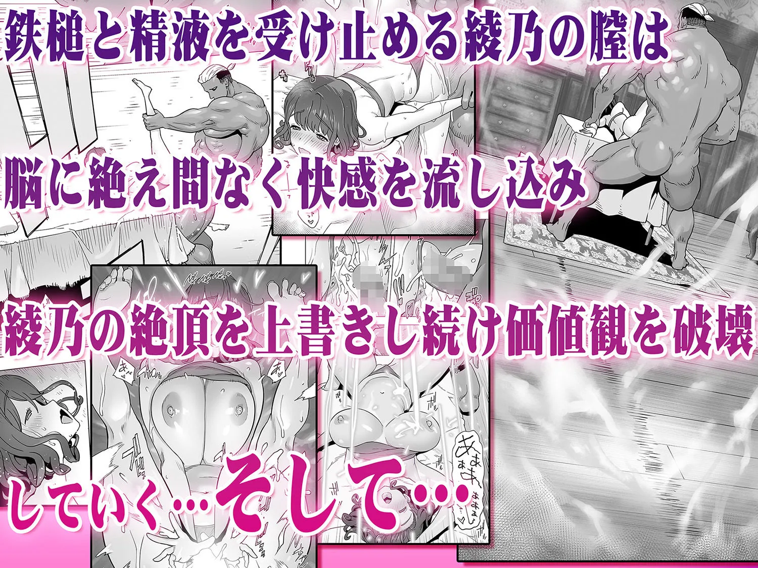 イキ地獄リフレで目覚める元フィギュア選手女子大生 画像7