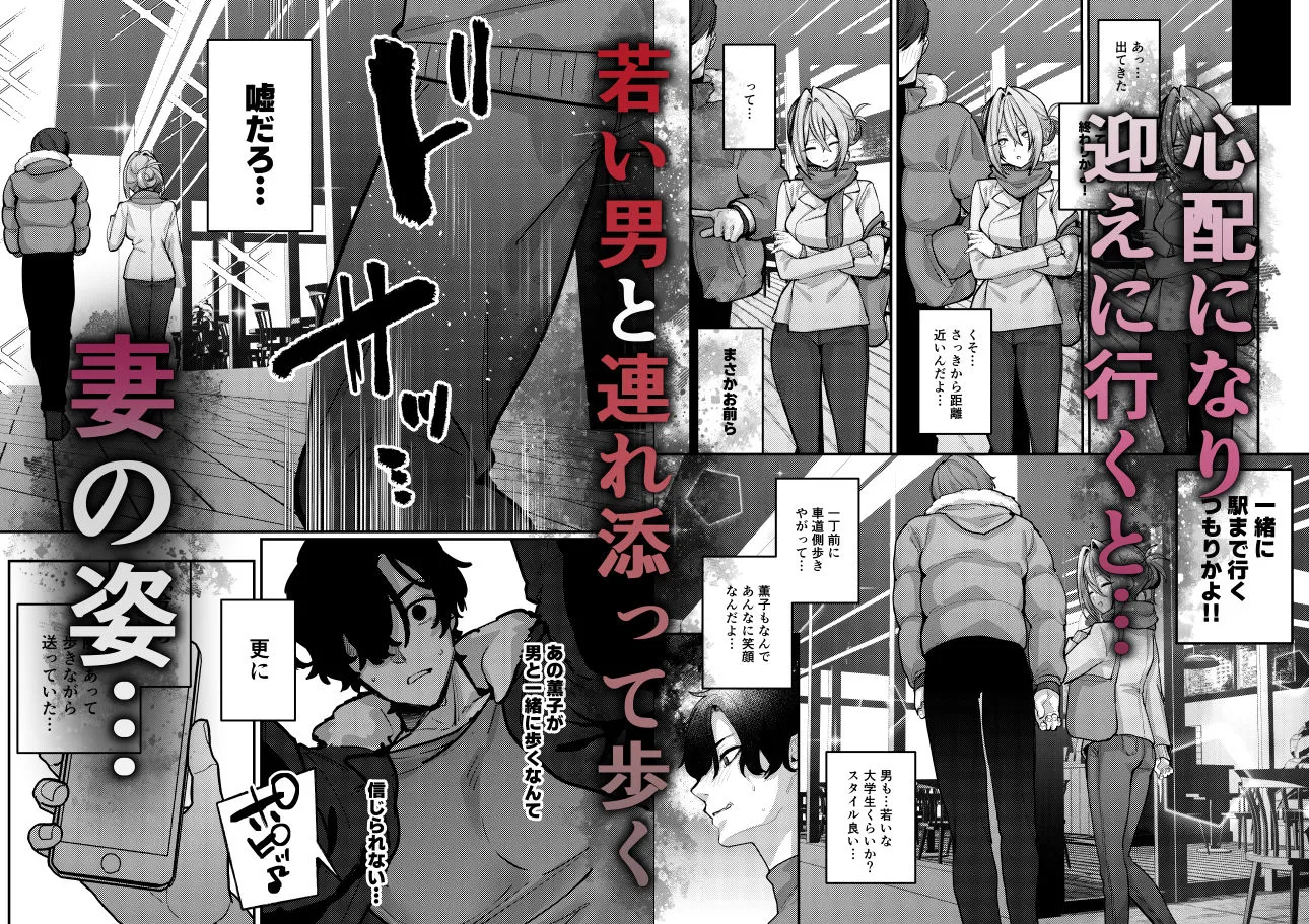 愚妻、再就職。 画像2