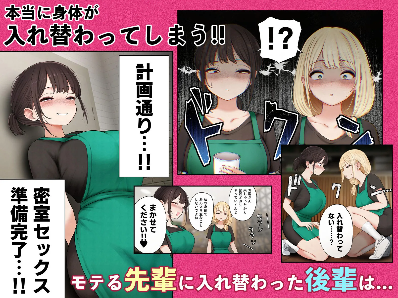 クール系店員さんをお持ち帰りしちゃった話4 画像3