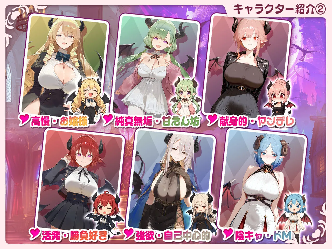 【動画対応】サキュバス無双 〜三姉妹の淫乱ジュポワール〜Ver1.1.0 画像9