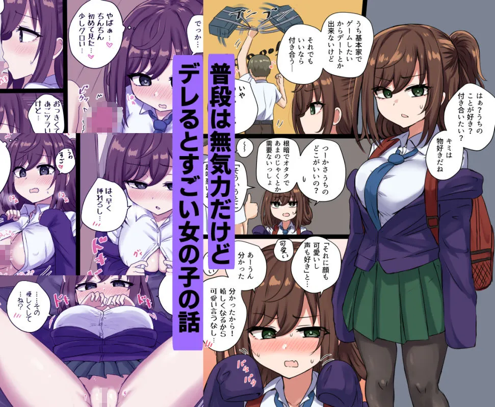 千氏夜短編集 画像3