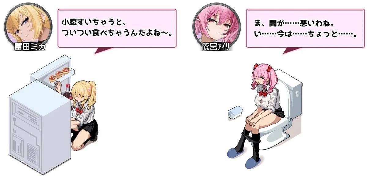 ギャルベヤ！？〜学校最寄りのギャルのたまり場〜 画像9