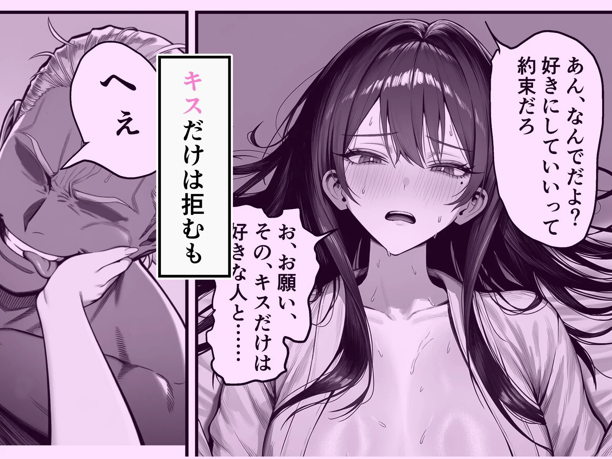 女騎士団長、屈服メス堕ちNTR〜憧れのオルティーナ団長が負けた日〜 画像5