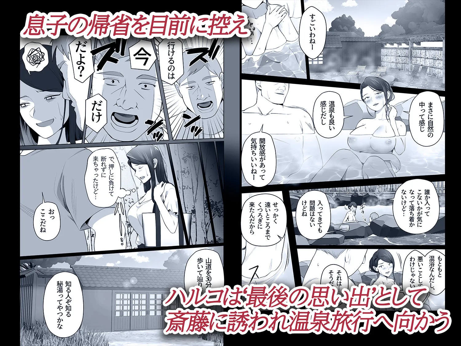 お前の母ちゃんすげェ良かったよ。3 画像3