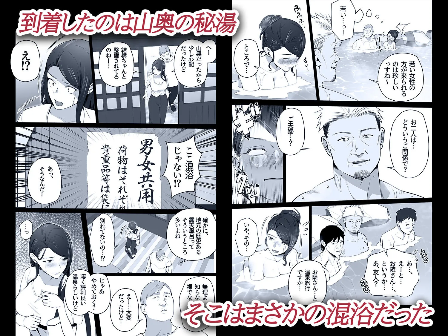 お前の母ちゃんすげェ良かったよ。3 画像4