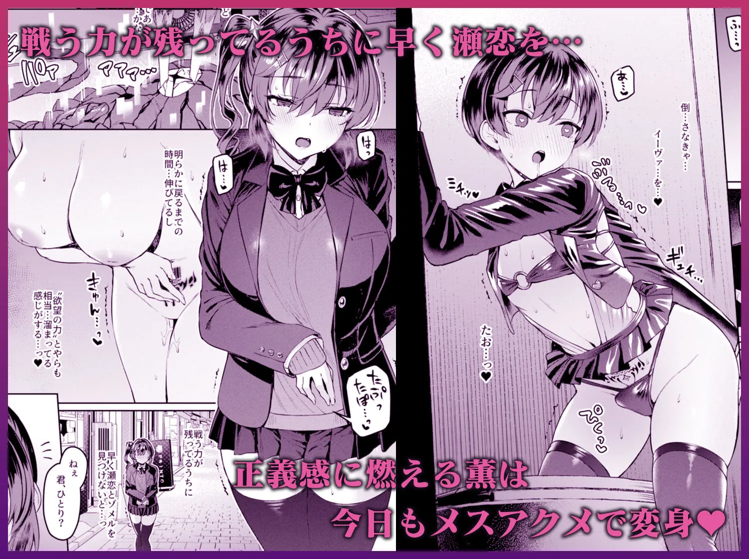 Vanishing Reality4 〜背徳に染まる星〜 画像3