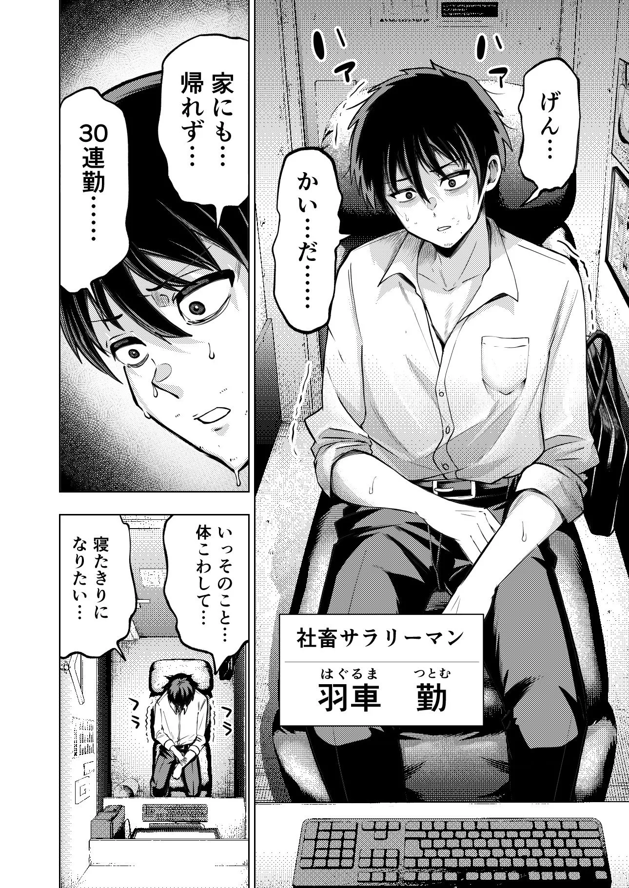 個室ビデオでAV観てたらまさかの本人登場！？ 画像1