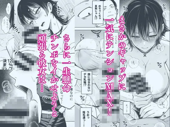 NG解禁ダウナー少女 画像3