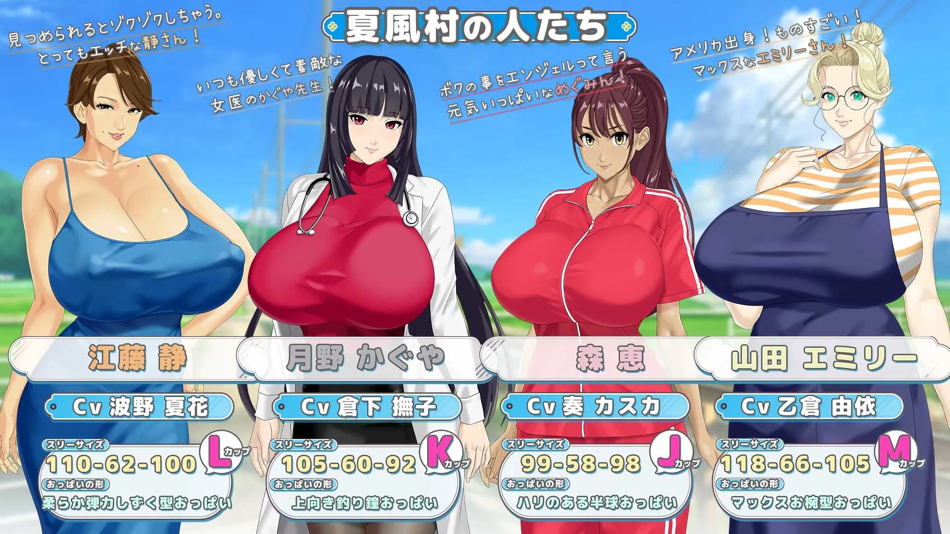 おててつないで 画像2