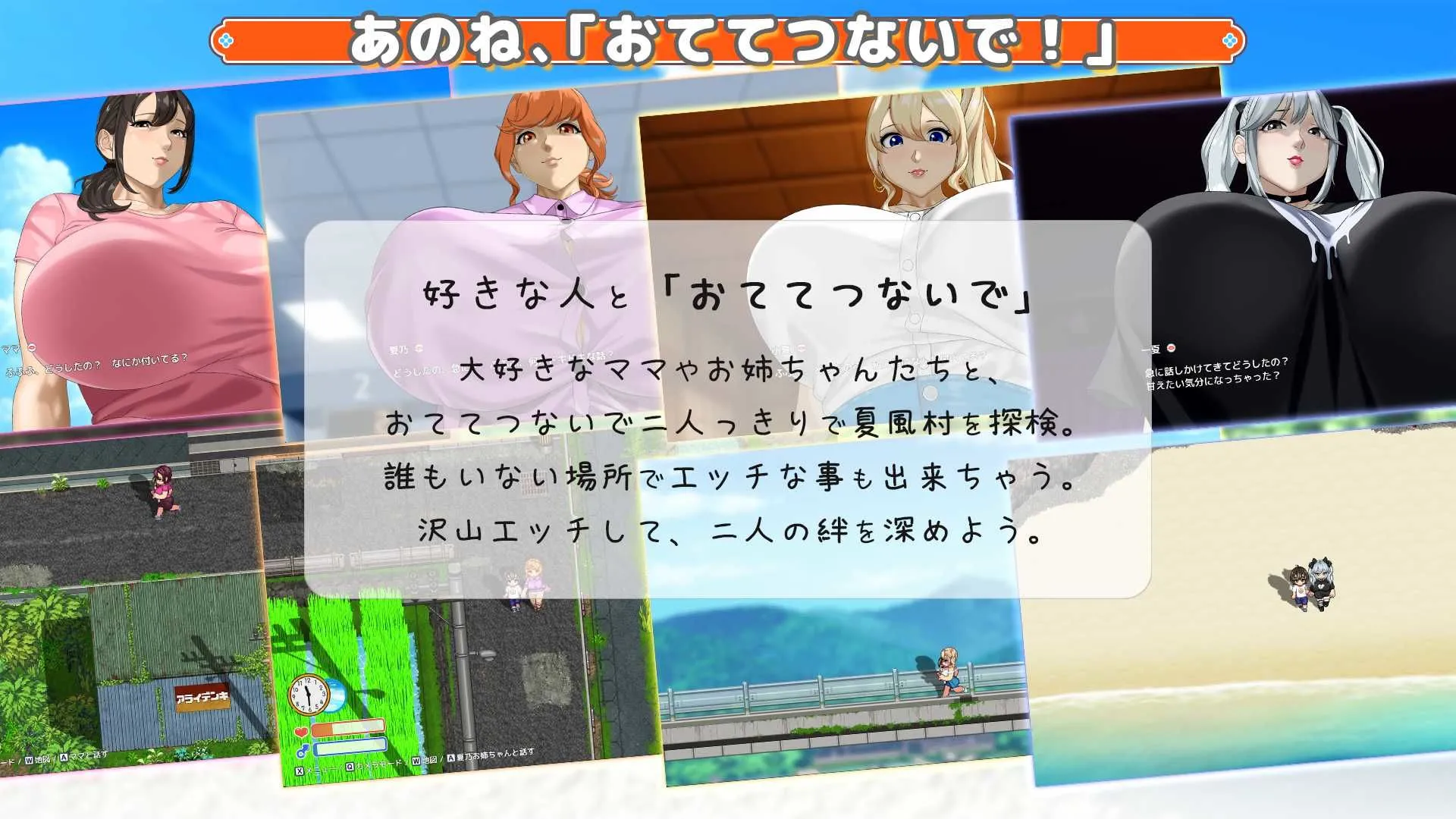おててつないで 画像4