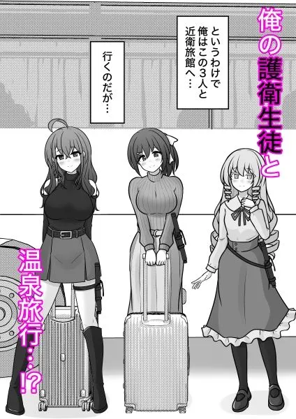 男女比1:39の平行世界は思いのほか異常（Fantiaまとめ2025年1月〜12月分） 画像9