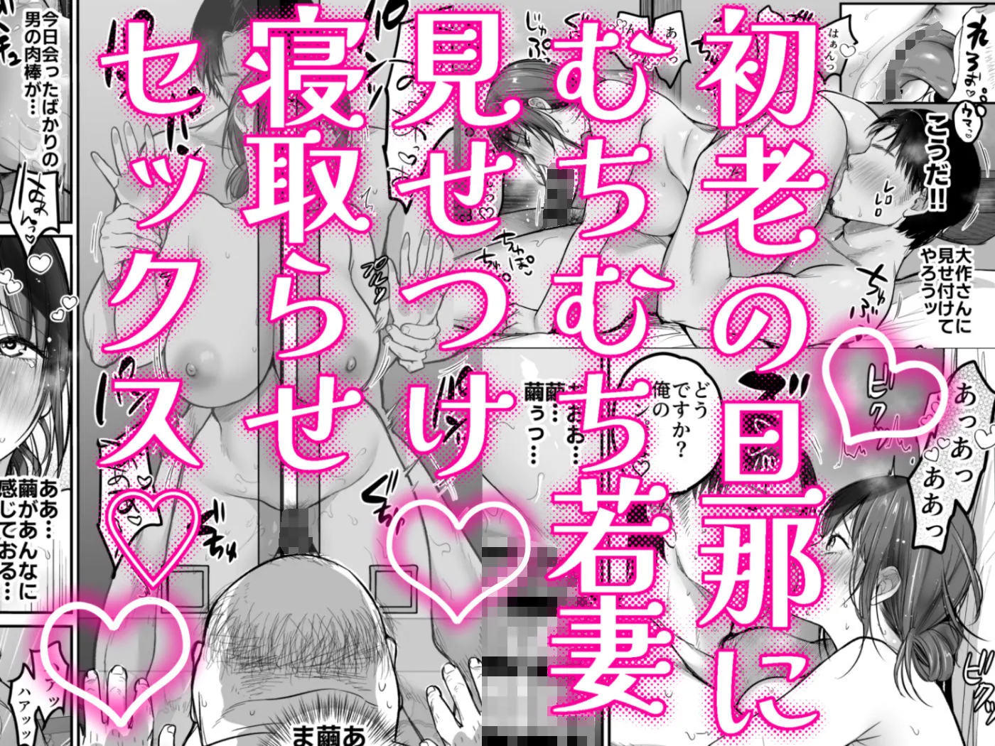 男ひとりバイク旅〜峠の蕎麦屋の若妻編〜 画像8