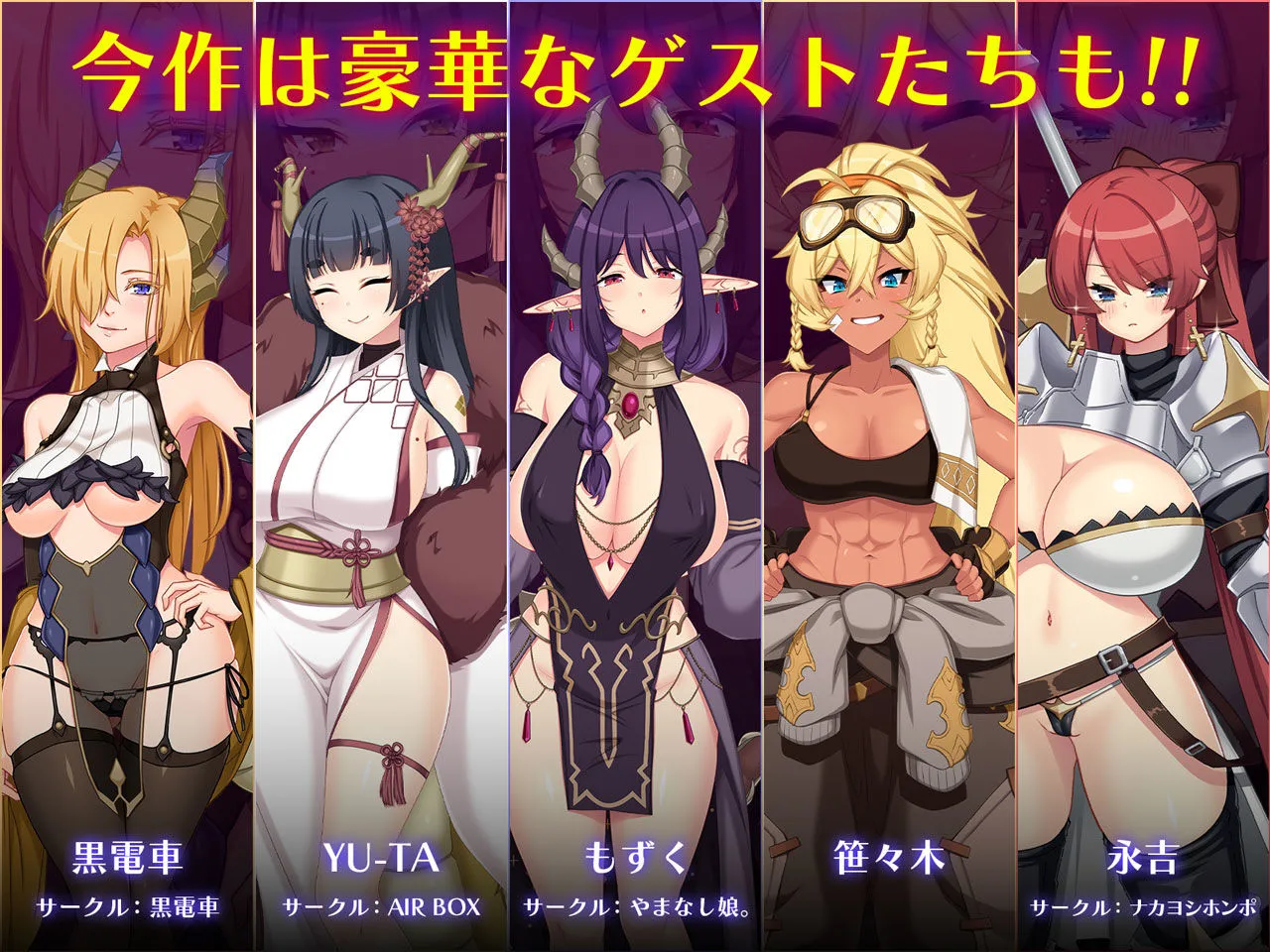 ドラゴンブラッド＋追加DLC1セット 画像6