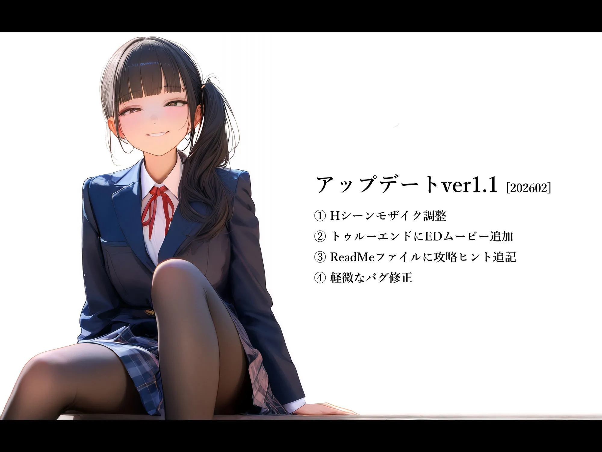 【スマホ対応】幼なじみと、恋人ごっこ。 画像7
