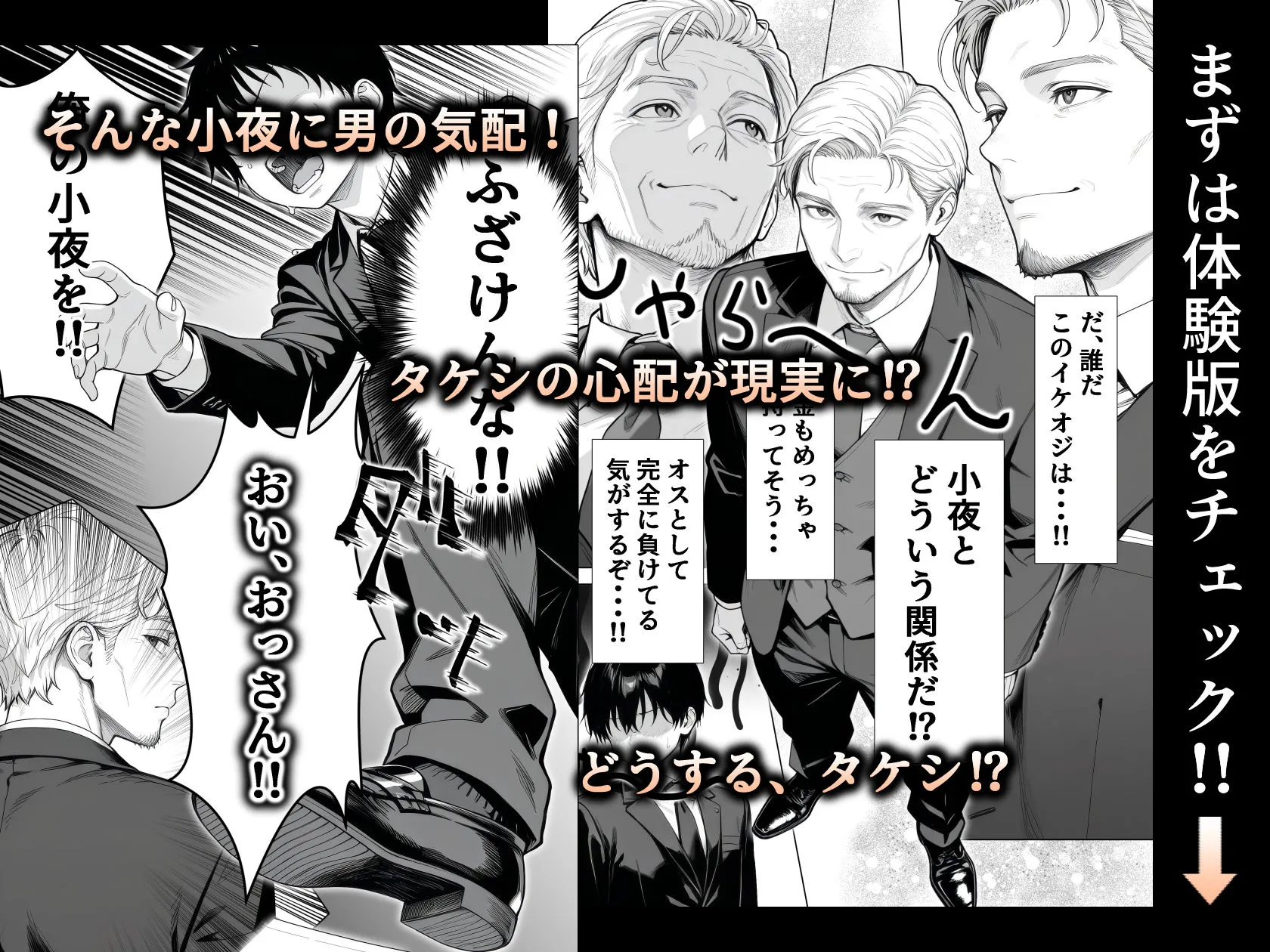 隣の部屋の退廃◯リBBA2 〜loli BBA next door2〜 画像10