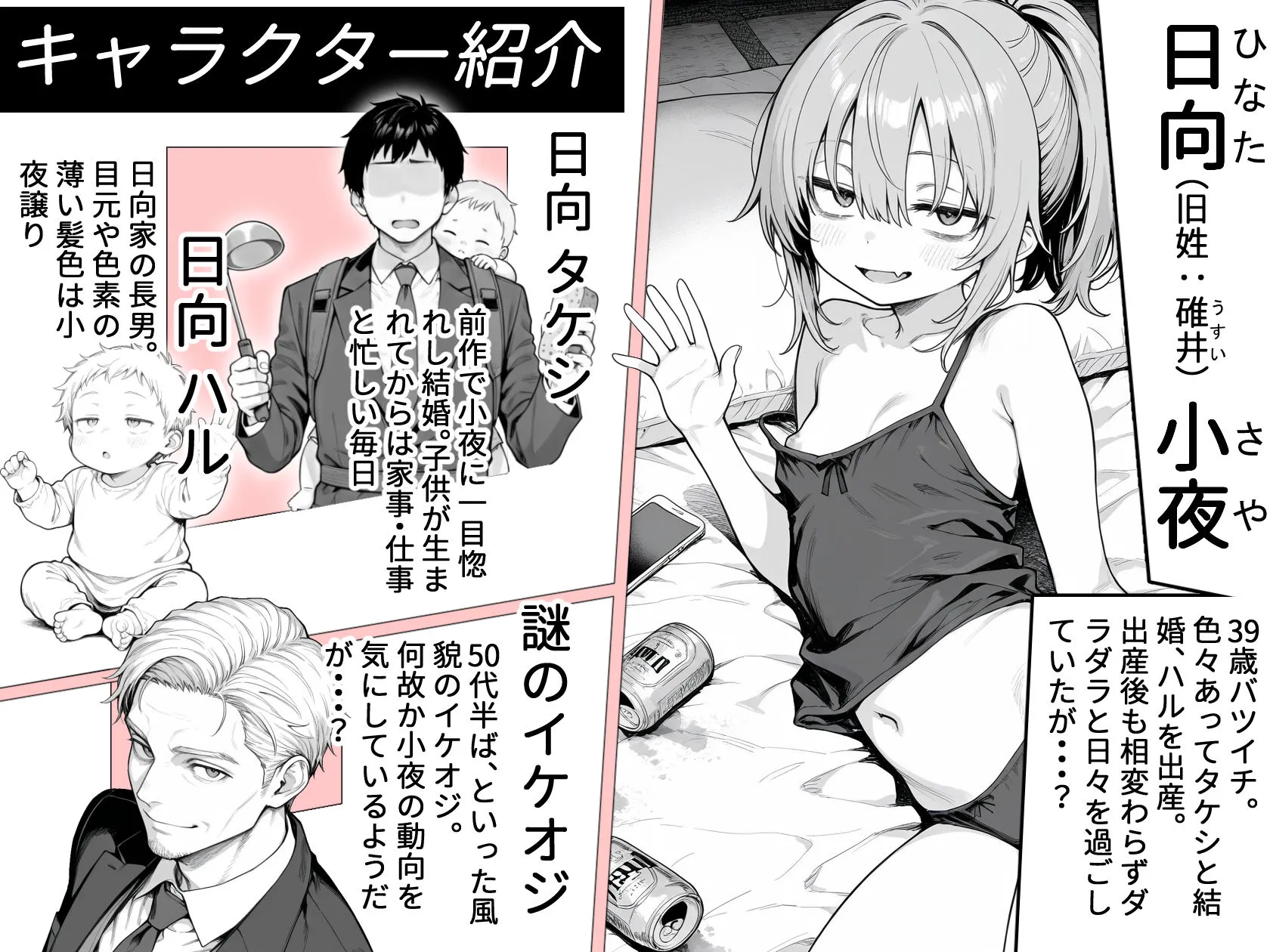 隣の部屋の退廃◯リBBA2 〜loli BBA next door2〜 画像4
