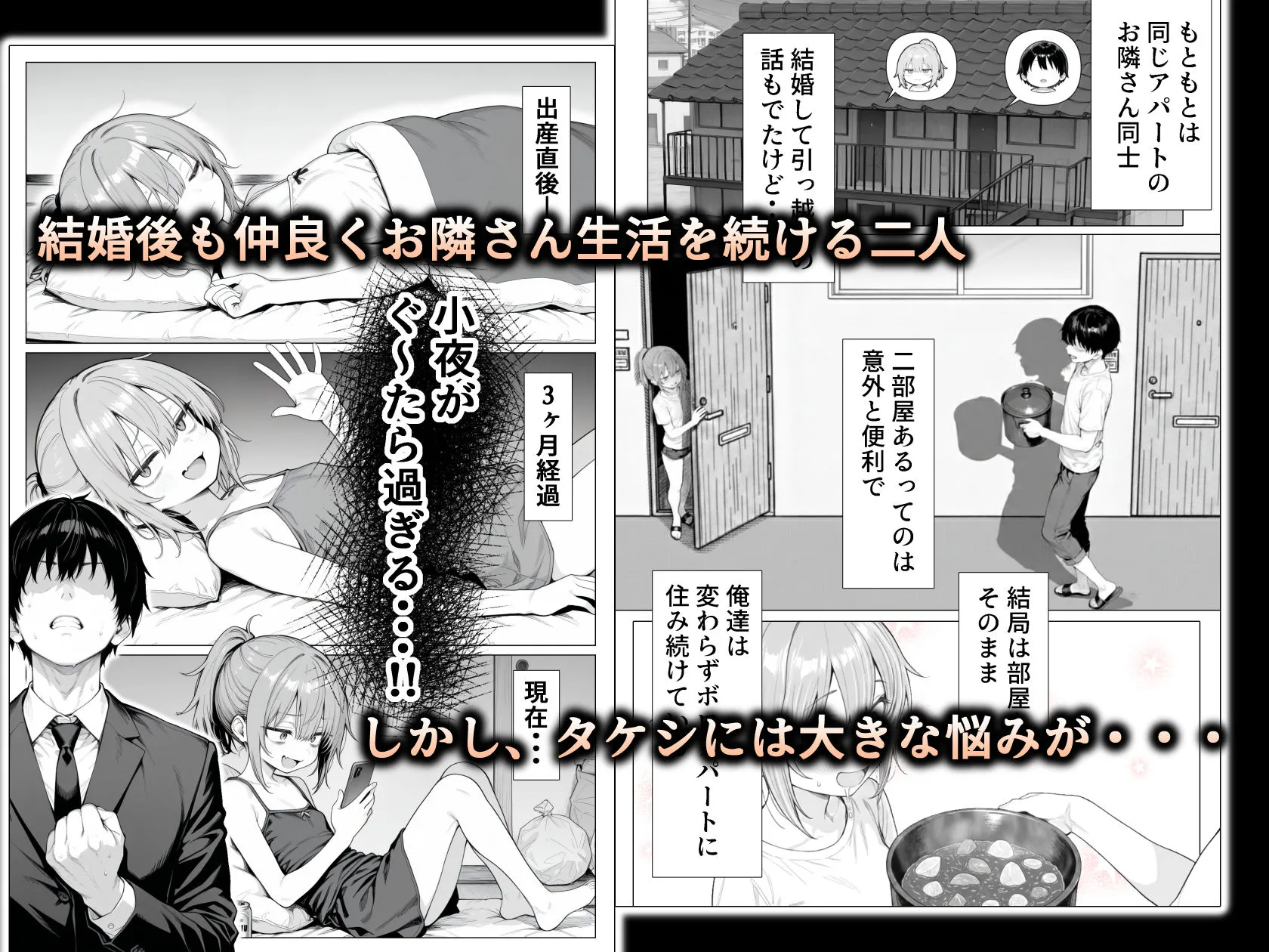 隣の部屋の退廃◯リBBA2 〜loli BBA next door2〜 画像6