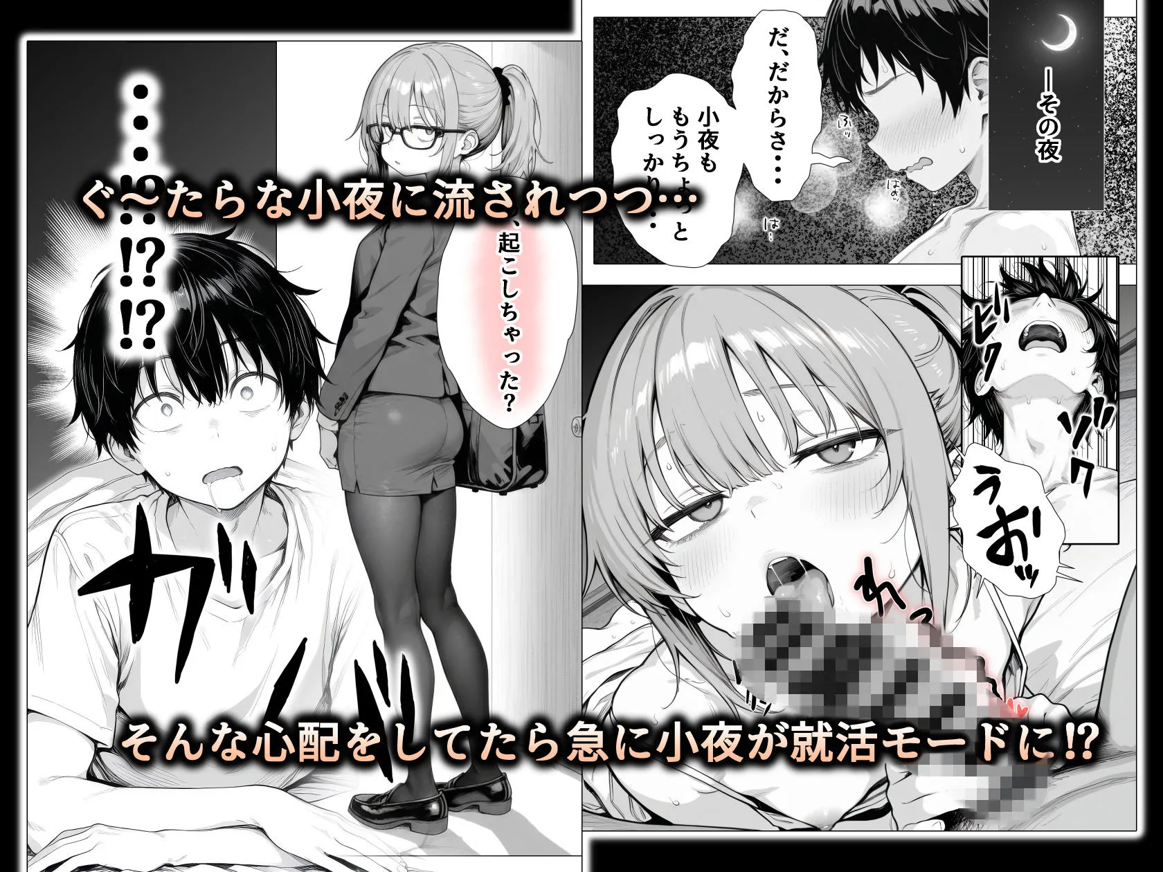 隣の部屋の退廃◯リBBA2 〜loli BBA next door2〜 画像7