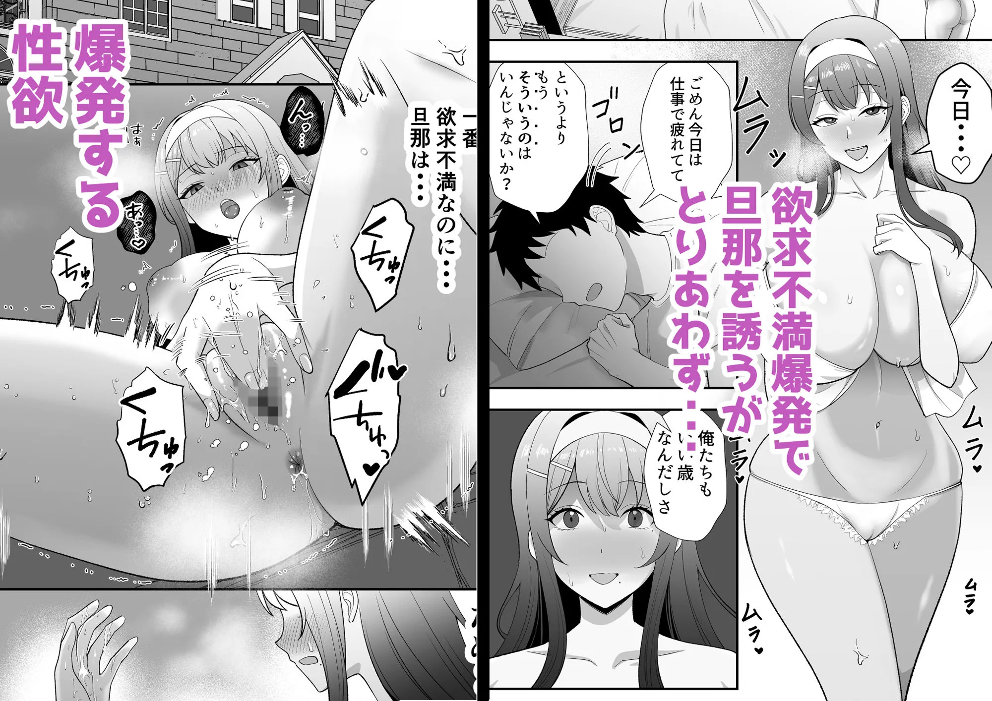 月野静江(39)エロ○キの奴●オナホにされた一か月間の調教記録 画像9