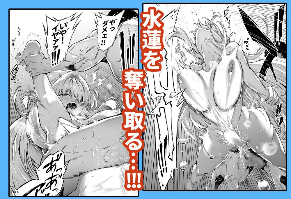 夏のヤリなおし総集編+夏の息ヌキ 画像5