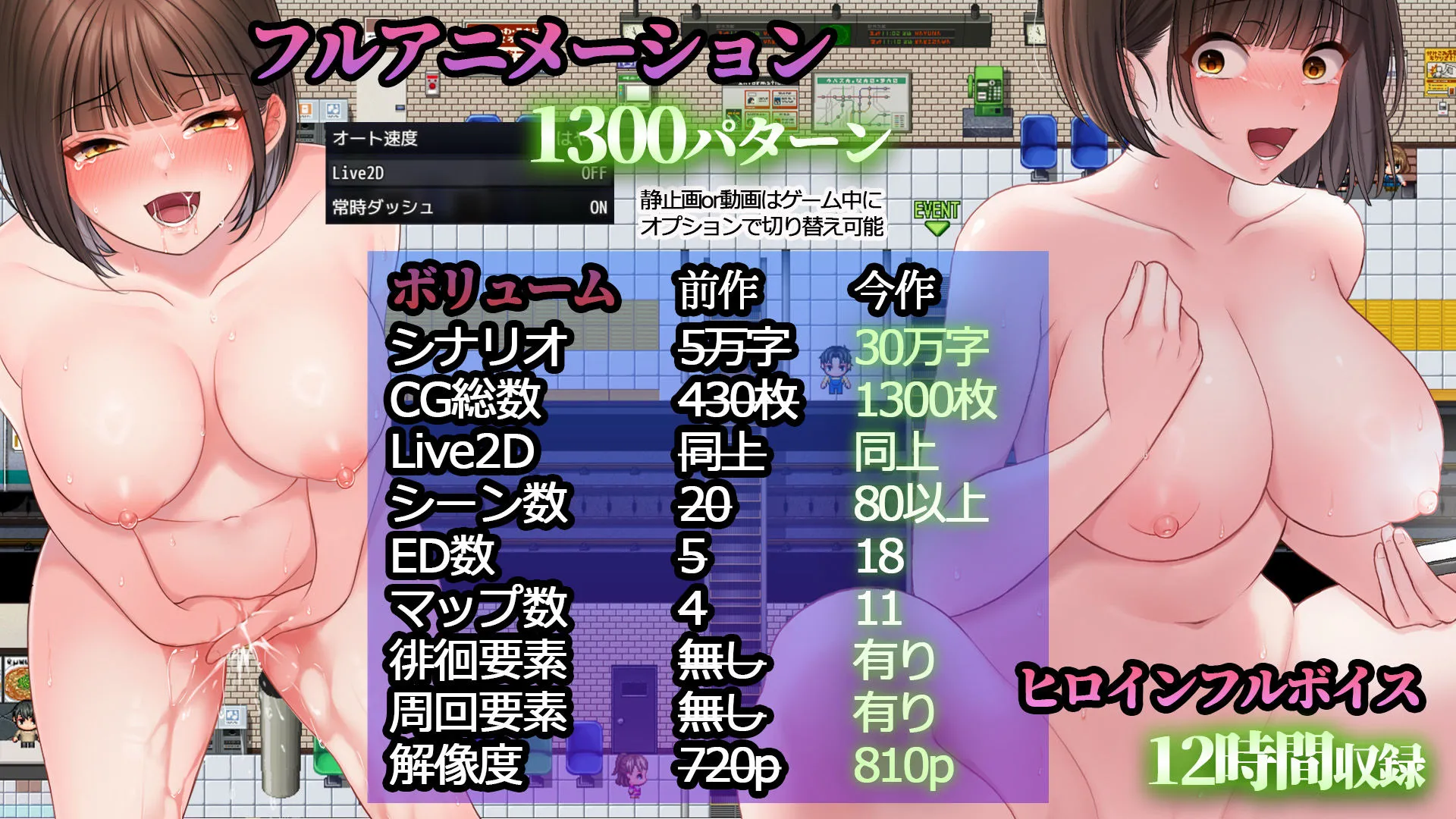 夜歩き2 画像10