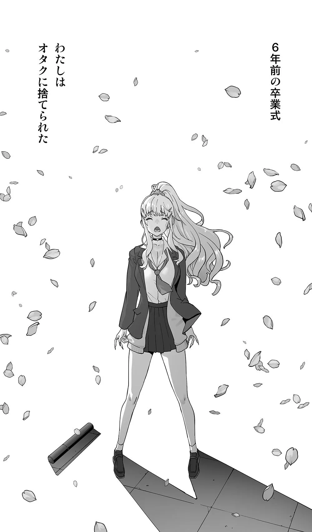 地元の同級生ギャルが 人妻になってて 生種付けさせられてる。 画像1