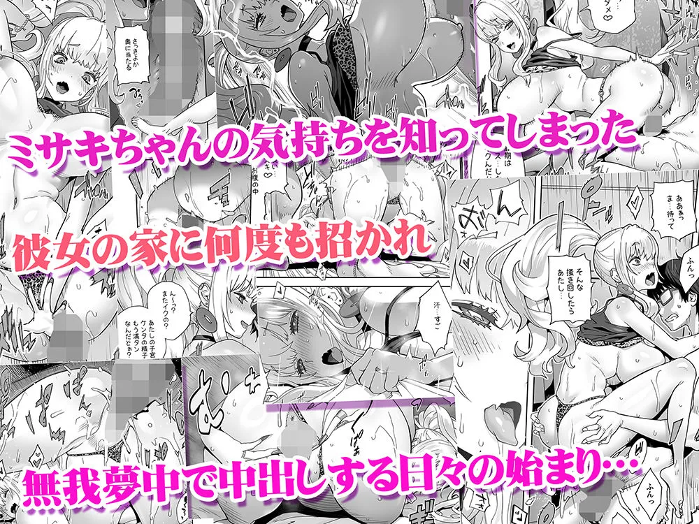地元の同級生ギャルが 人妻になってて 生種付けさせられてる。 画像8