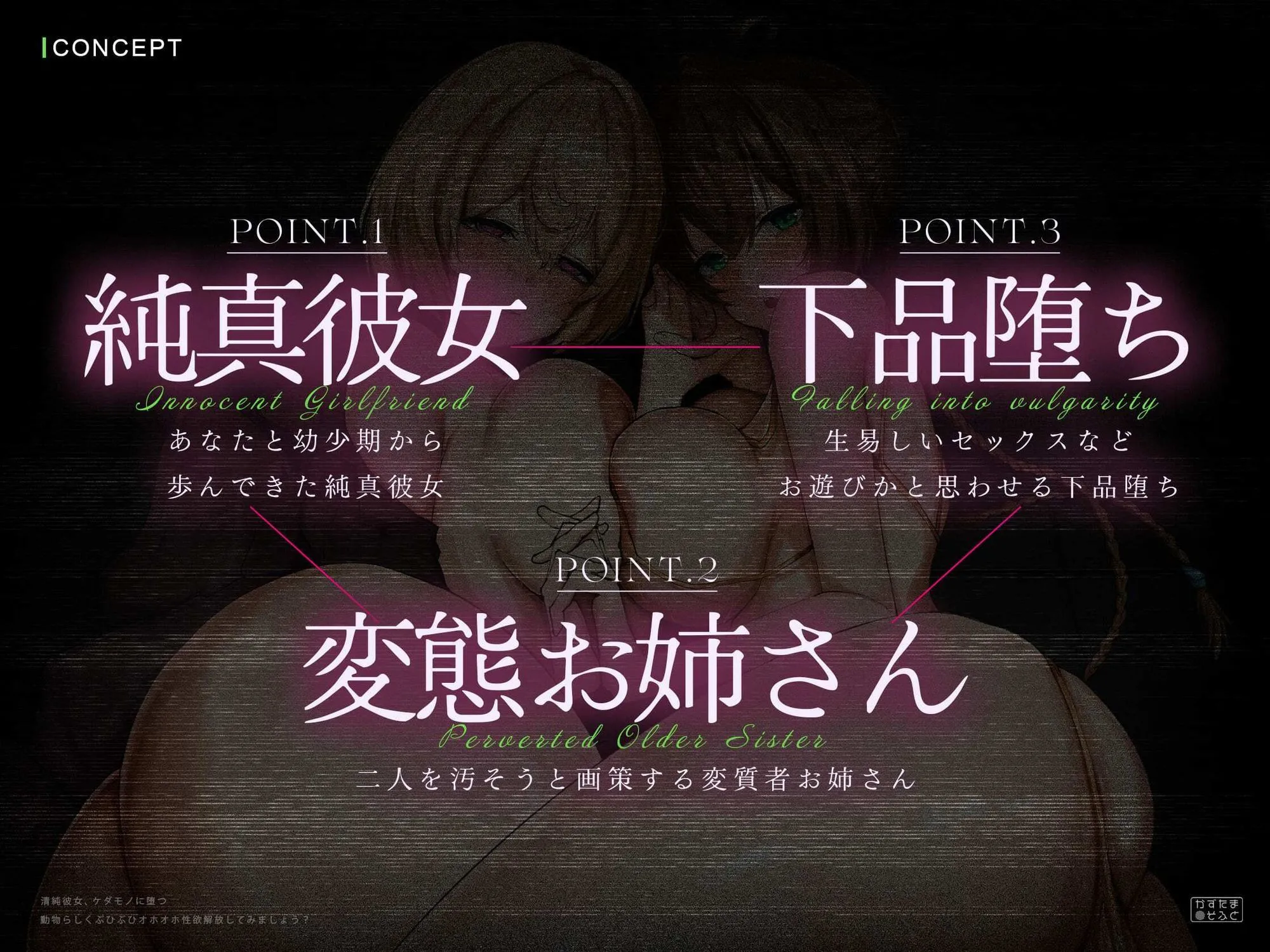 【ド下品フォーリー/ドスケベ事後差分イラスト】清純彼女、ケダモノに堕つ〜動物らしくぶひぶひオホオホ性欲解放してみましょう?〜【KU100】 画像2