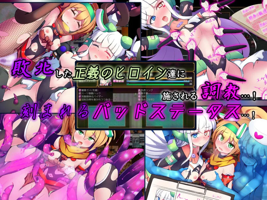 駆錬輝晶 クォルタ アルミネス ＆ タンジェル EG 画像5