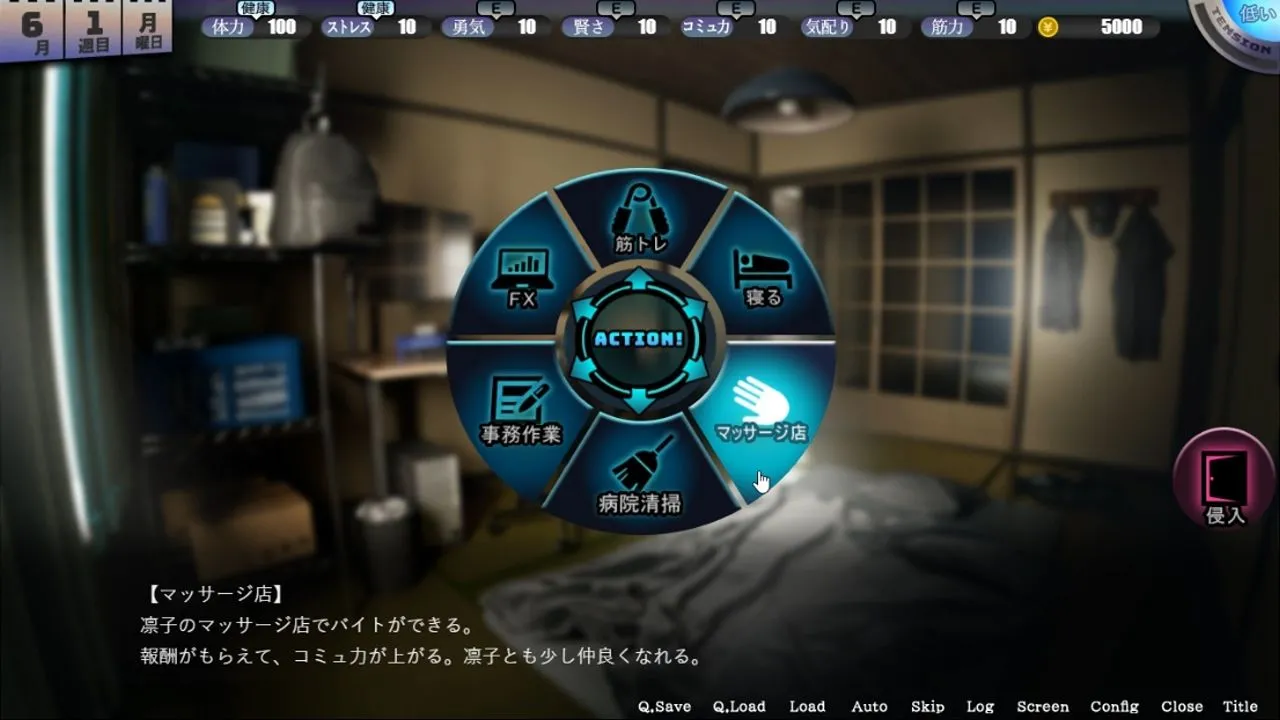 HOME 画像2