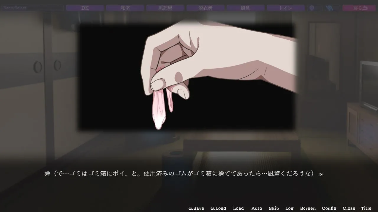 HOME 画像5