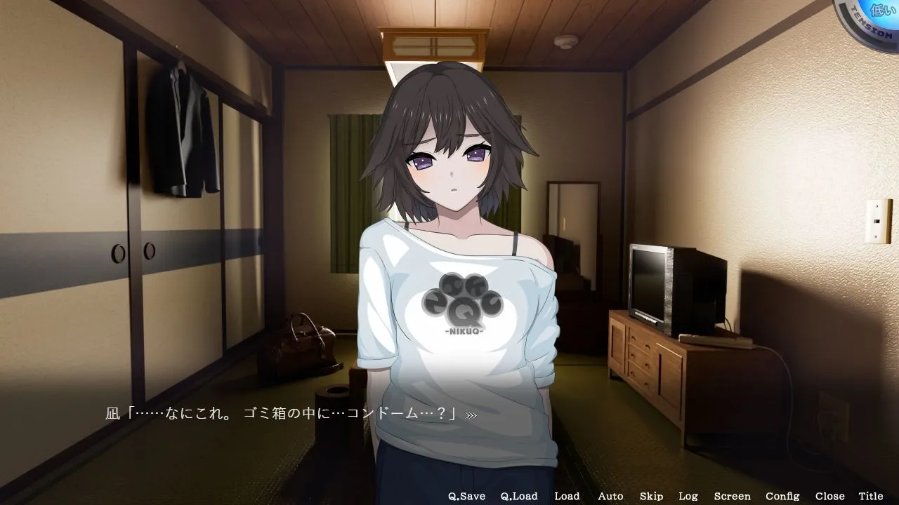 HOME 画像6