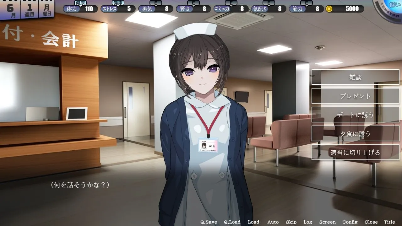 HOME 画像8