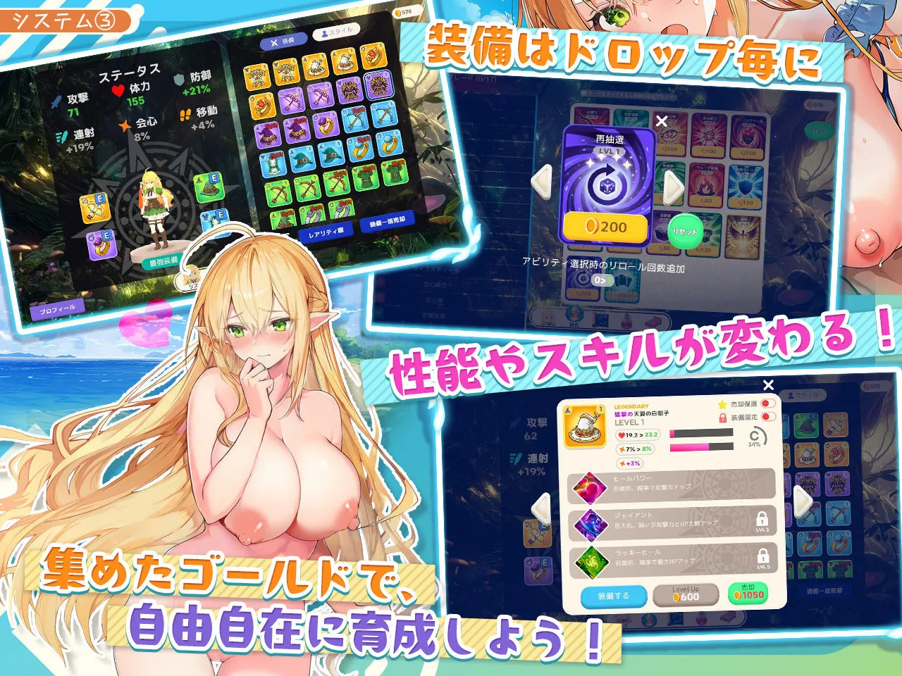 【アニメ・フルボイス対応!】チョロすぎ天才エルフのHな受難 画像5