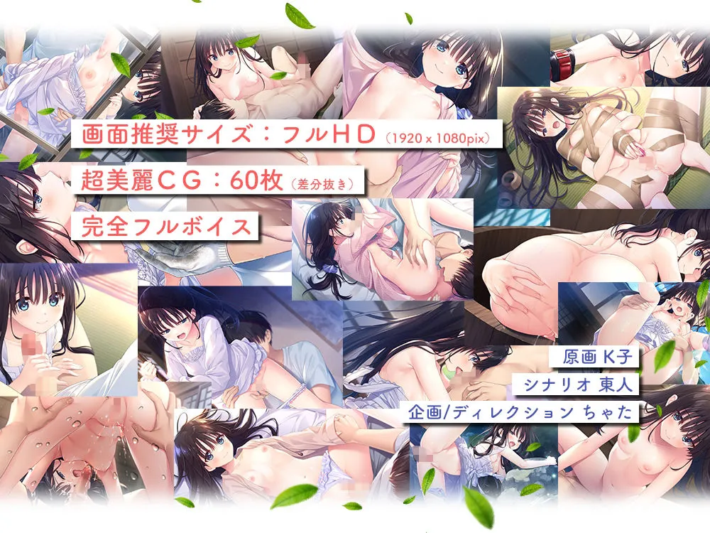 【FANZA限定】ド田舎兄妹_アペンドコンプリートセット 画像4