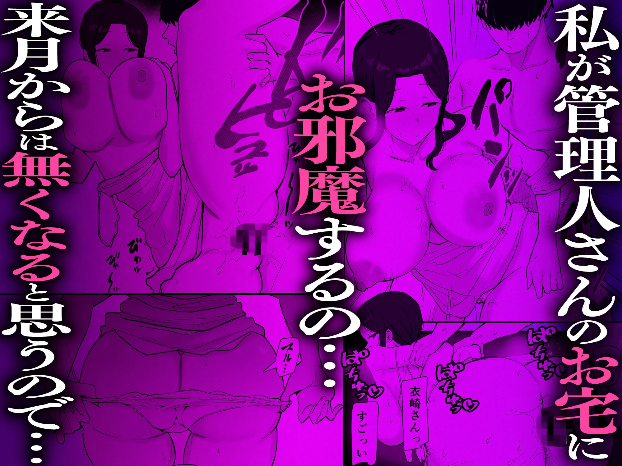 退廃妻2 退廃系人妻を家賃代わりにコキ使える話 画像1