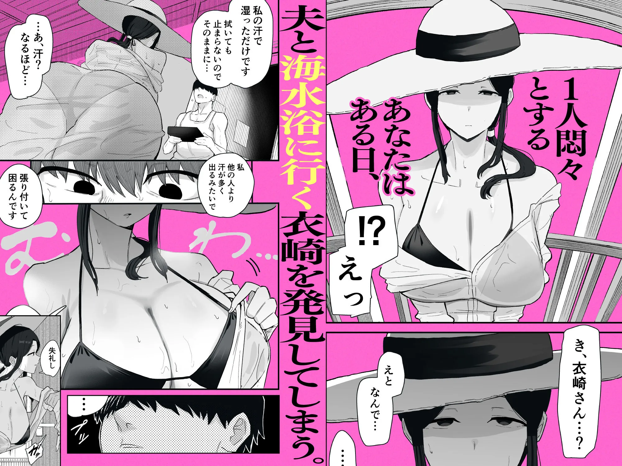 退廃妻2 退廃系人妻を家賃代わりにコキ使える話 画像4