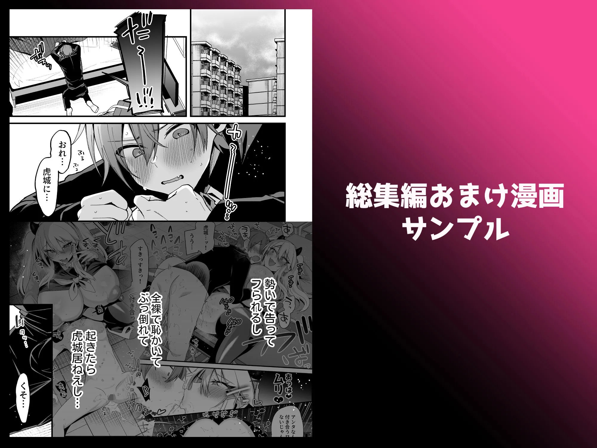 ミヤちゃん1年調教総集編 画像3