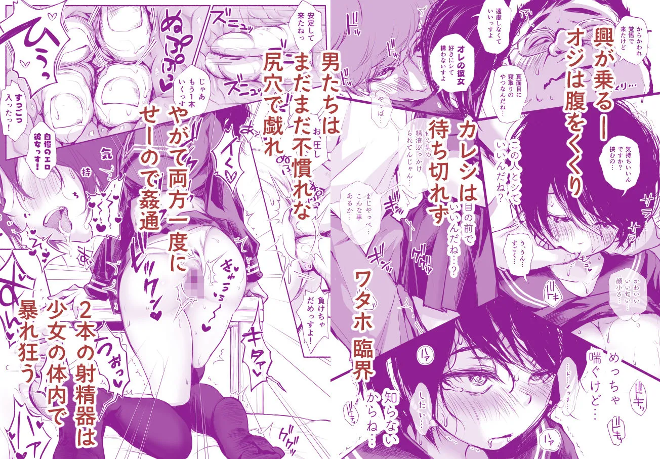 バス亭。2  サンドイッチしてください・・・/// 画像7