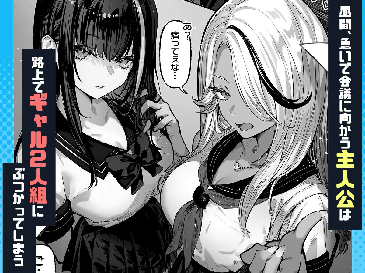勝ったら何でもシてアゲる 画像1